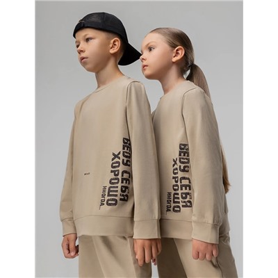 Bodo Костюм 11-634MU