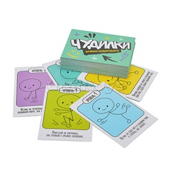 Игра-ходилка настольная "Чудилки. Время позировать"