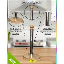 Держатель #23096865