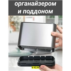 Органайзер для хранения #23043328