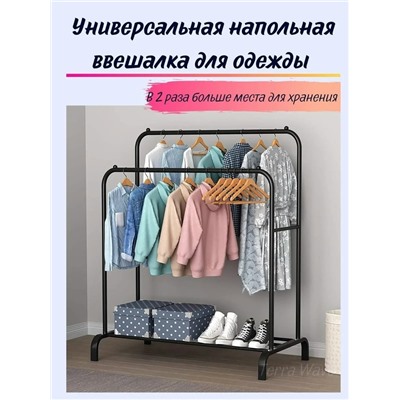 Вешалка #23108904