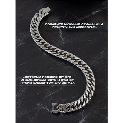 Браслет из стали