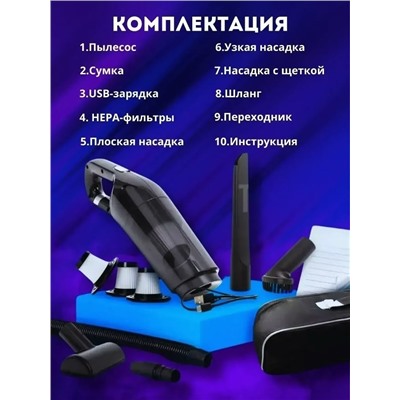 Пылесос #23336006