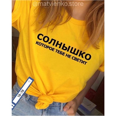 футболка