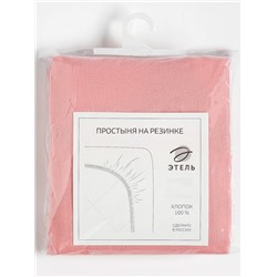 Простыня на резинке 1.5-спальная «Этель», 140×200+25 см, розовая, бязь