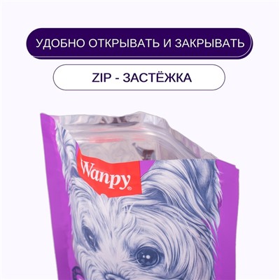 Wanpy Dog Лакомство утиные сосиски 100 г