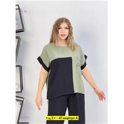 Костюм бронь 1981003-2