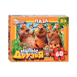 Пазлы 60 "Милые друзья"