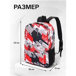 Рюкзак школьный на молнии, с карманами, с абстрактным принтом, размер 30×13×42 см, серый/красный