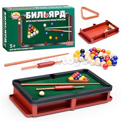 Бильярд настольный (Игрушки спортивные)