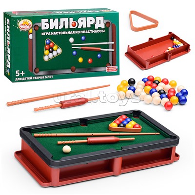 Бильярд настольный (Игрушки спортивные)