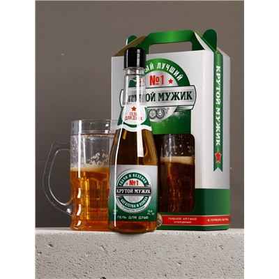 Подарочный набор «Крутой мужик»: гель для душа пиво и кружка с имитацией, 500 мл, Чистое счастье