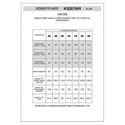 VILATTE Шорты