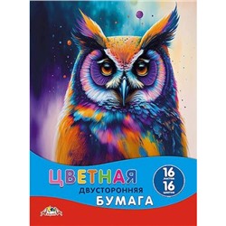 Набор цветной бумаги двусторонней А4 16л 16цв "Яркая птица" С4443-24 АппликА