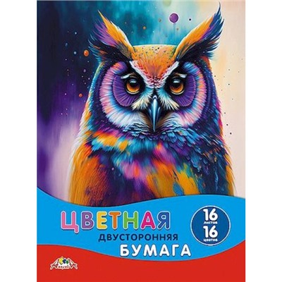 Набор цветной бумаги двусторонней А4 16л 16цв "Яркая птица" С4443-24 АппликА