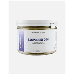 Комплекс микронизированный Здоровый сон 120 гр.