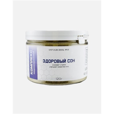 Комплекс микронизированный Здоровый сон 120 гр.