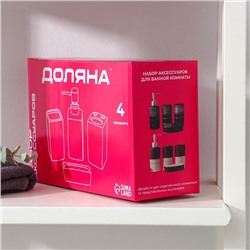 Аксессуары для ванной Доляна «Классика», 4 предмета: дозатор 300 мл, мыльница, 2 стакана, чёрные