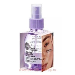 NATURA SIBERICA СПЛЭШ-МАСКА ДЛЯ ЛИЦА LIFT FIRM LAB BIOME 100 МЛ