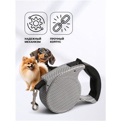 Рулетка, 5 м, до 15 кг, резиновая ручка, серая