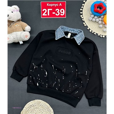 кофта 1981403-2