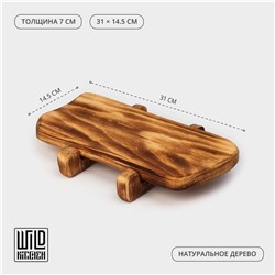 Доска разделочная деревянная для подачи на ножках в обжиге Wild Kitchen, 31×14,5×7 см, цельный массив кедра
