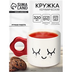 Кружка чайная керамическая «Смайлик», 320 мл, ручная работа