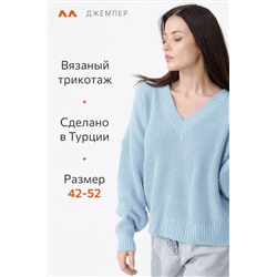 Женский вязаный джемпер Happyfox