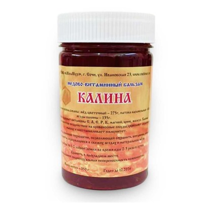 Медово-витаминный бальзам Калина 350 гр.
