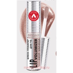 LUXVISAGE Блеск-плампер для губ Lip volumizer hot vanilla тон 306 Ice Taupe