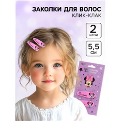 Заколки для волос, набор 2 шт., 5.5 см, «Минни Маус»