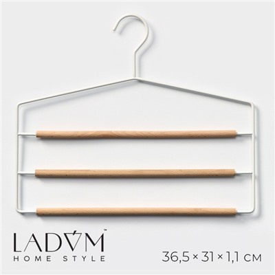 Плечики - вешалка для брюк и юбок LaDо́m Laconique, 36.5×31×1.1 см, многоуровневые, белые