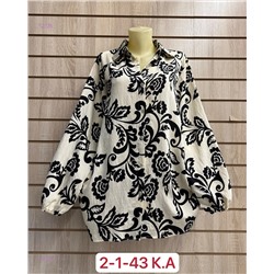 Блузка 1976407-1