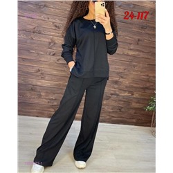 костюм 1980873-1