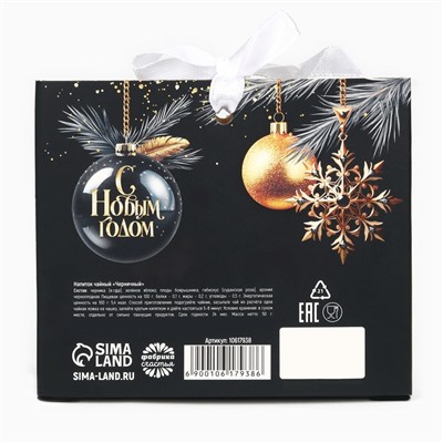 Чай новогодний ягодно - травяной «Волшебного нового года», с черникой, 50 г