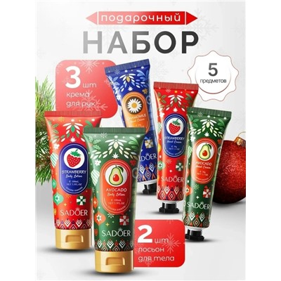 Подарочный набор #23115972