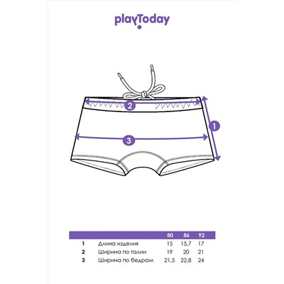 Плавки PLAYTODAY, 1122006