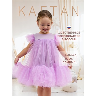 Платье нарядное для девочки KAFTAN, с пышной юбкой, рост 86-92, лиловое
