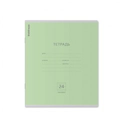 Тетрадь  24л линия "Классика" зеленая 35325 ErichKrause