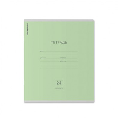 Тетрадь  24л линия "Классика" зеленая 35325 ErichKrause