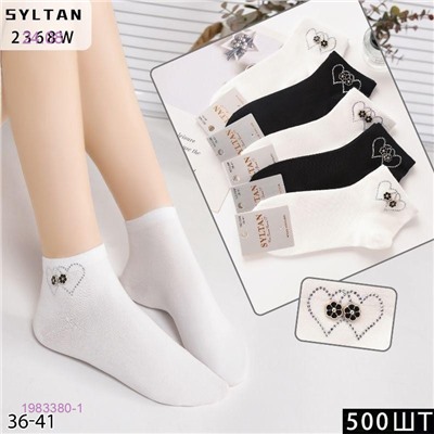 Носки женские 10 пар 1983380-1
