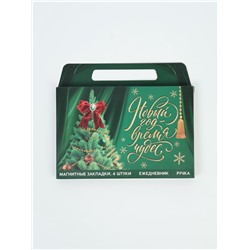 Подарочный набор новогодний в портфеле «Время чудес», ежедневник А5, магнитные закладки и ручка