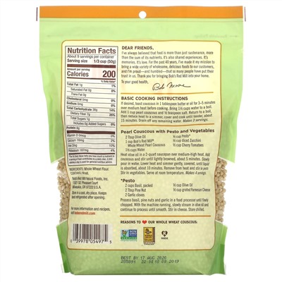Bob's Red Mill, Whole Wheat Pearl Couscous, 16 oz ( 454 g)