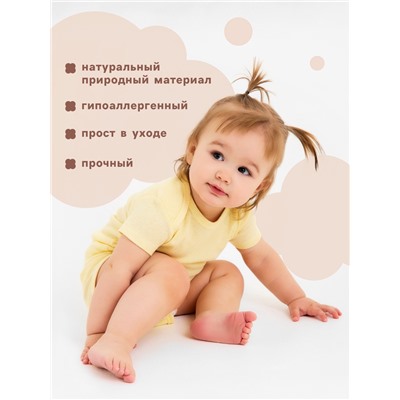 Боди Крошка Я Melange, рост 86-92, жёлтое