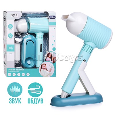 Набор Стилиста "Модный стиль" в коробке