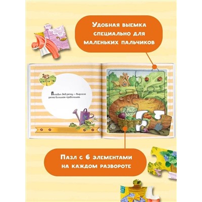 АСТ Ушинский К.Д. "Репка"