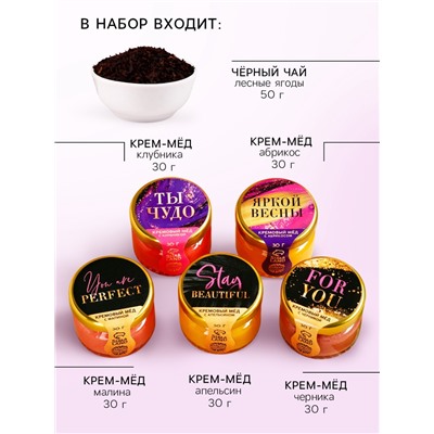 Подарочный набор «8 марта»: крем-мёд, чай