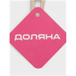 Половник-шумовка Доляна, 27 см, бежевый