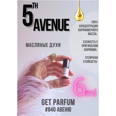 5th Avenue / GET PARFUM 840