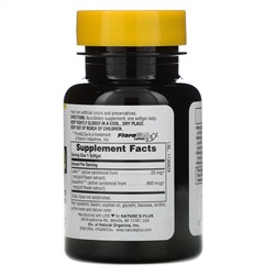 Nature's Plus, Ultra Lutein, максимальная сила, 20 мг, 60 мягких желатиновых капсул